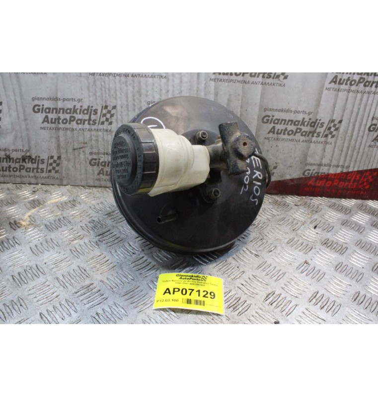 Σεβρό Φρένων με Αντλία Daihatsu Terios 1998-2001 4461087401