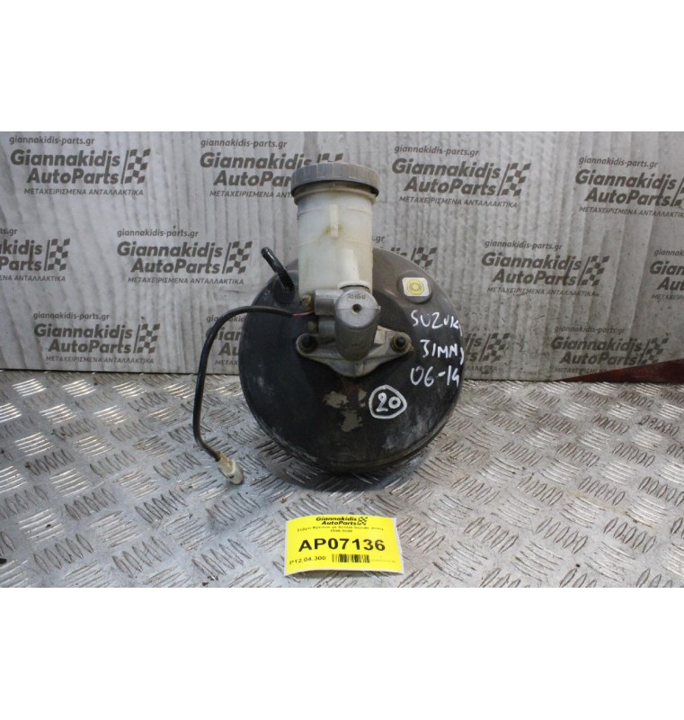 Σεβρό Φρένων με Αντλία Suzuki Jimny 1998-2005