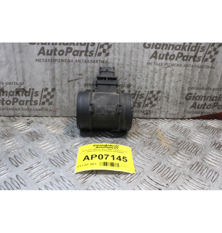 Μετρητής Μάζας Αέρα MAF Opel Corsa D 2006-2015 0281002618 55350048