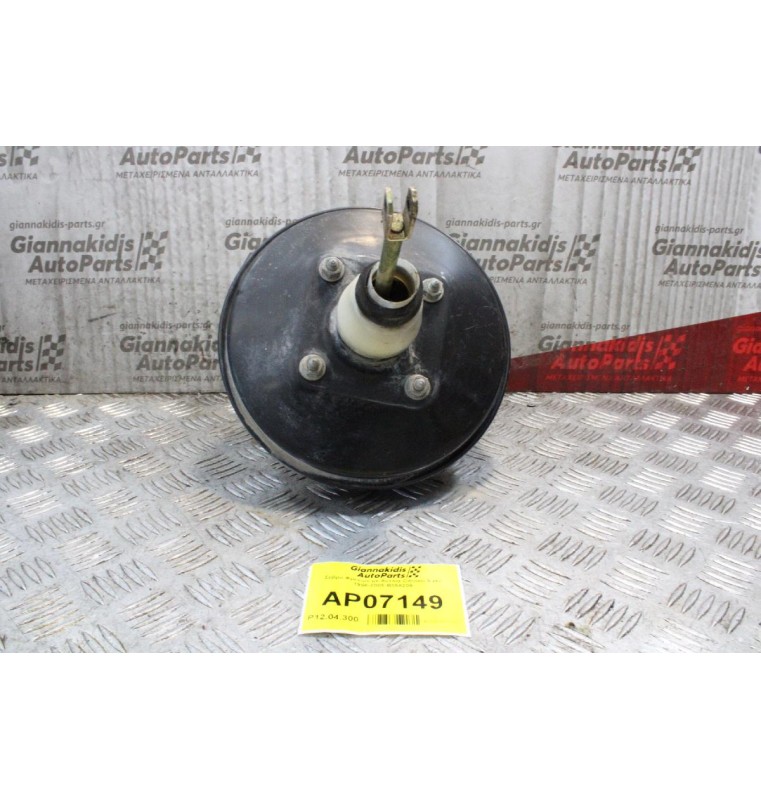 Σεβρό Φρένων με Αντλία Citroen Saxo 1996-2005 B358209