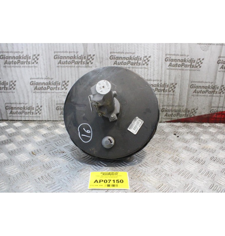 Σεβρό Φρένων με Αντλία Fiat Stilo 2001-2006 0204024829