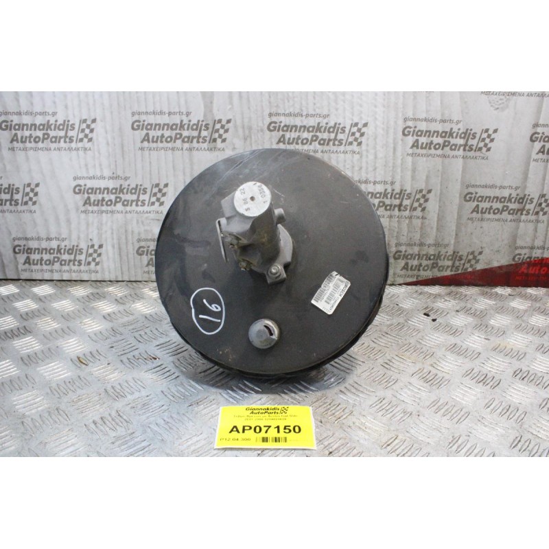 Σεβρό Φρένων με Αντλία Fiat Stilo 2001-2006 0204024829