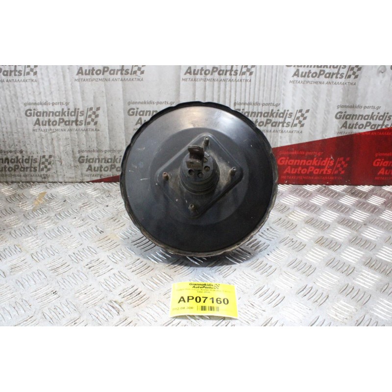 Σεβρό Φρένων με Αντλία Daihatsu Terios 1998-2005