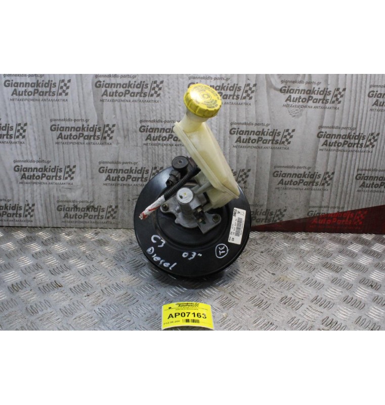 Σεβρό Φρένων με Αντλία Citroen C3 DIESEL 2002-2010 9649329480