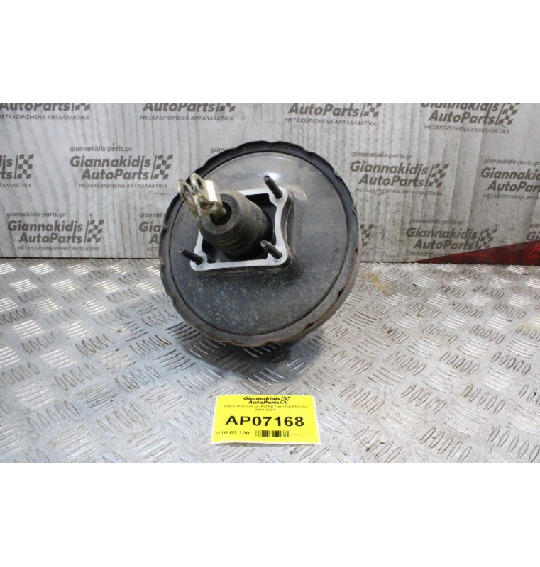 Σεβρό Φρένων με Αντλία Hyundai Elantra 2000-2004