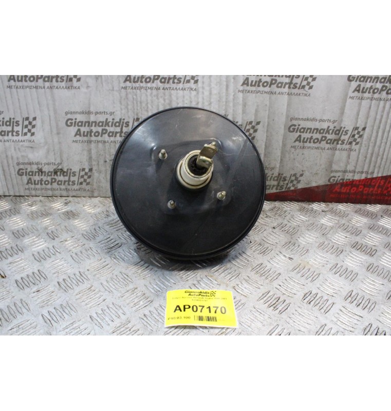 Σεβρό Φρένων με Αντλία Renault Thalia 1998-2001 0204021707