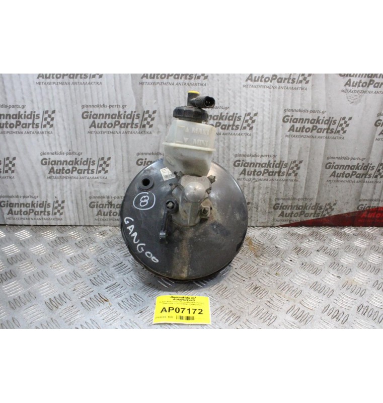 Σεβρό Φρένων με Αντλία Renault Kangoo 2000-2004 7700308989L 0204021122