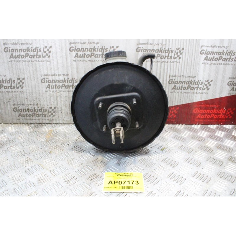 Σεβρό Φρένων με Αντλία Daihatsu Terios 1998-2004 4461087401