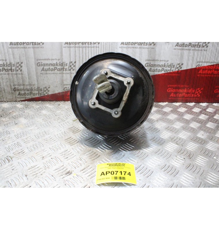 Σεβρό Φρένων με Αντλία Isuzu Trooper 1988-1996 81805229