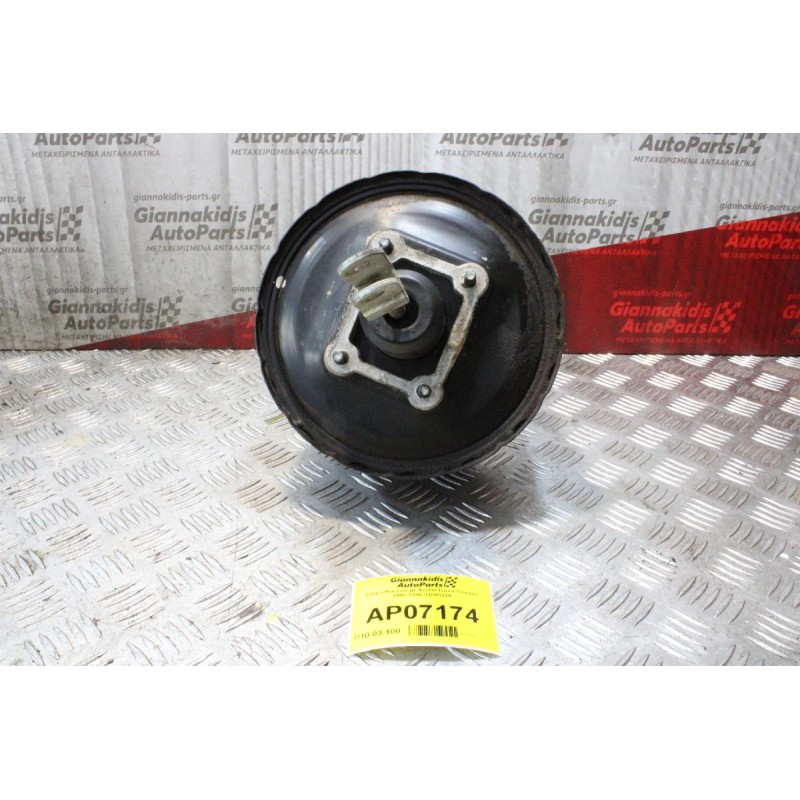 Σεβρό Φρένων με Αντλία Isuzu Trooper 1988-1996 81805229