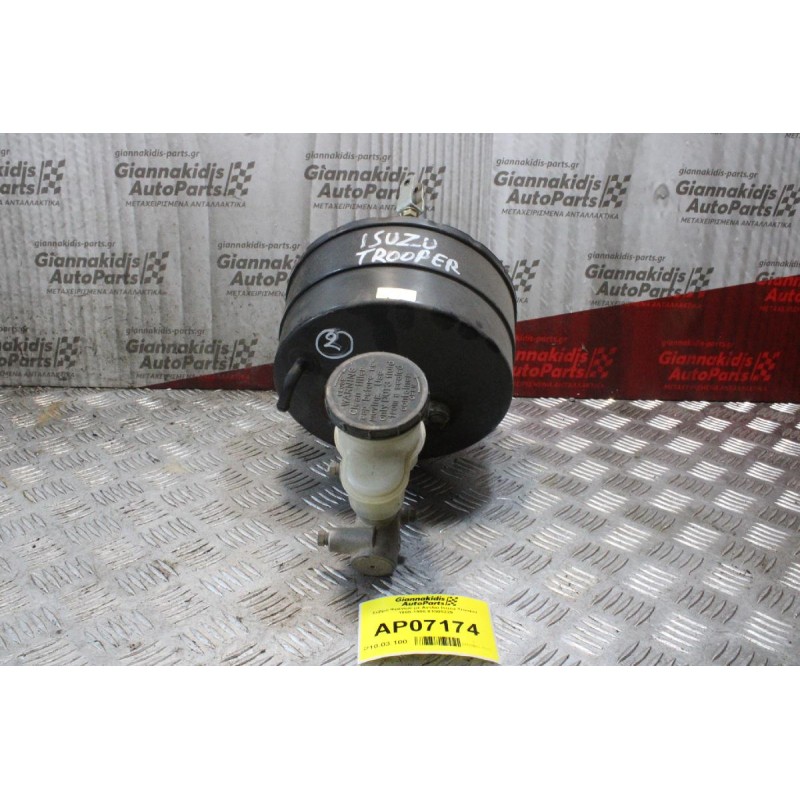 Σεβρό Φρένων με Αντλία Isuzu Trooper 1988-1996 81805229