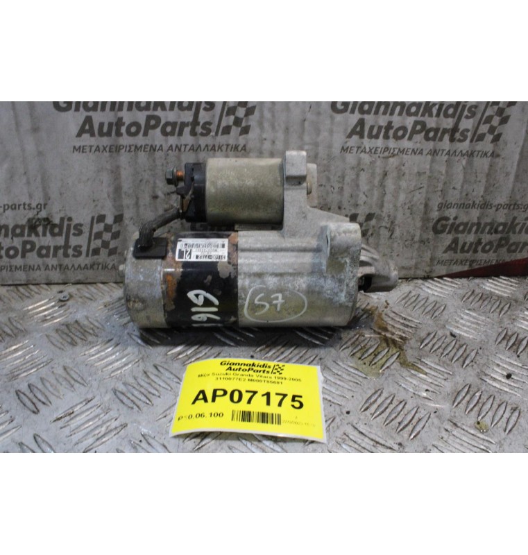 Μίζα Suzuki Granda Vitara 1999-2005 3110077E2 M000T85681