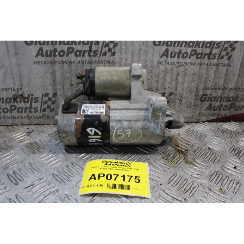 Μίζα Suzuki Granda Vitara 1999-2005 3110077E2 M000T85681