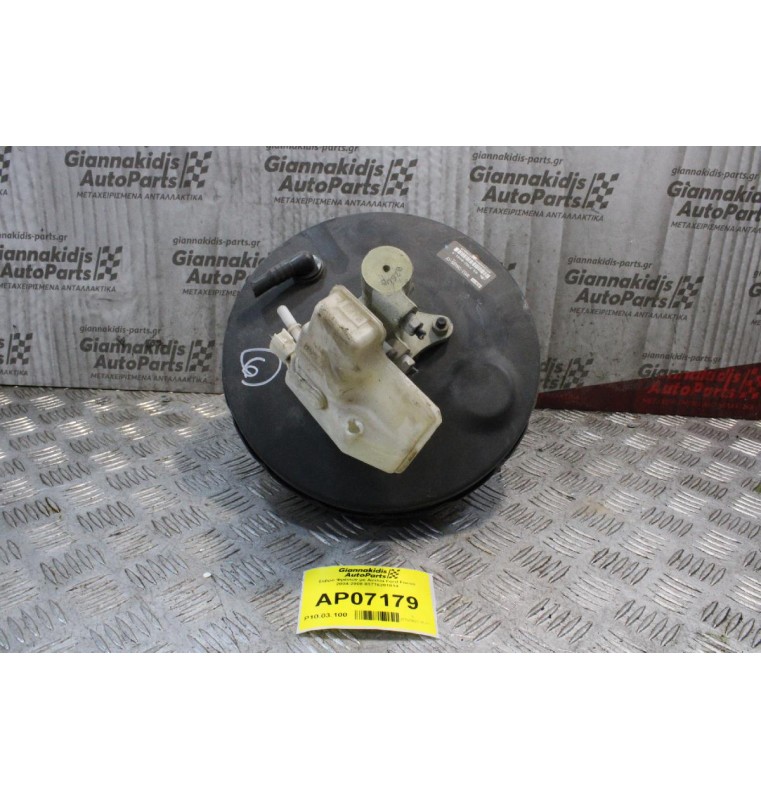 Σεβρό Φρένων με Αντλία Ford Focus 2004-2008 03776281014