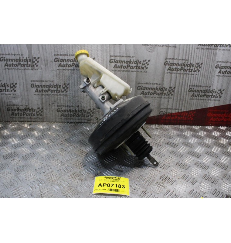 Σεβρό Φρένων με Αντλία Citoren C2 2003-2010 9649329380