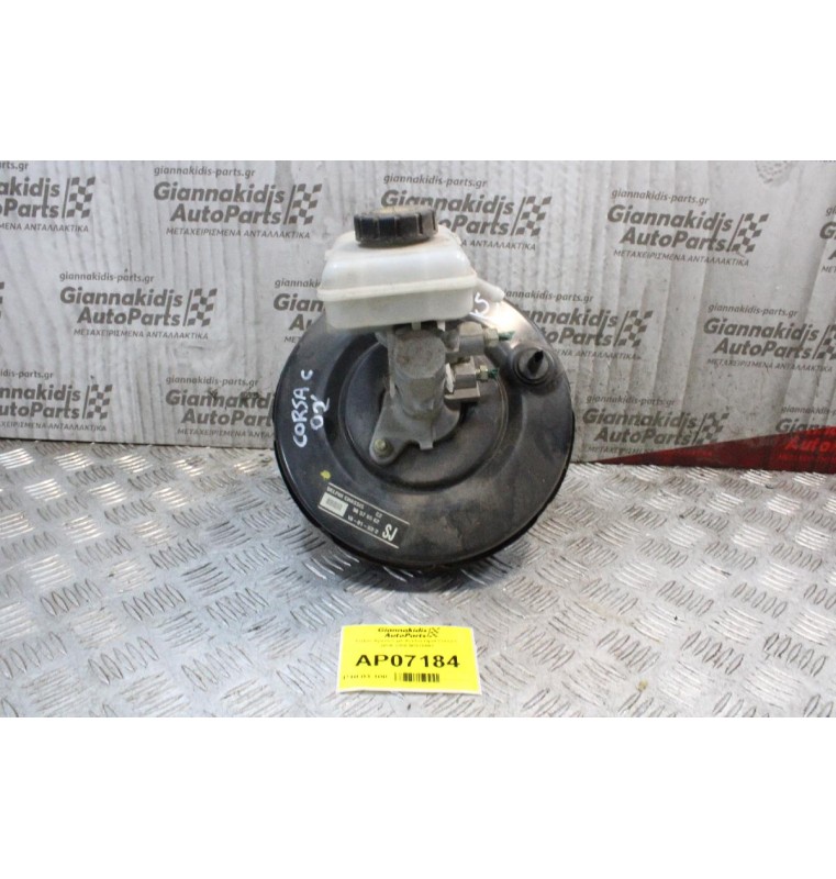 Σεβρό Φρένων με Αντλία Opel Corsa C 2000-2006 90576562