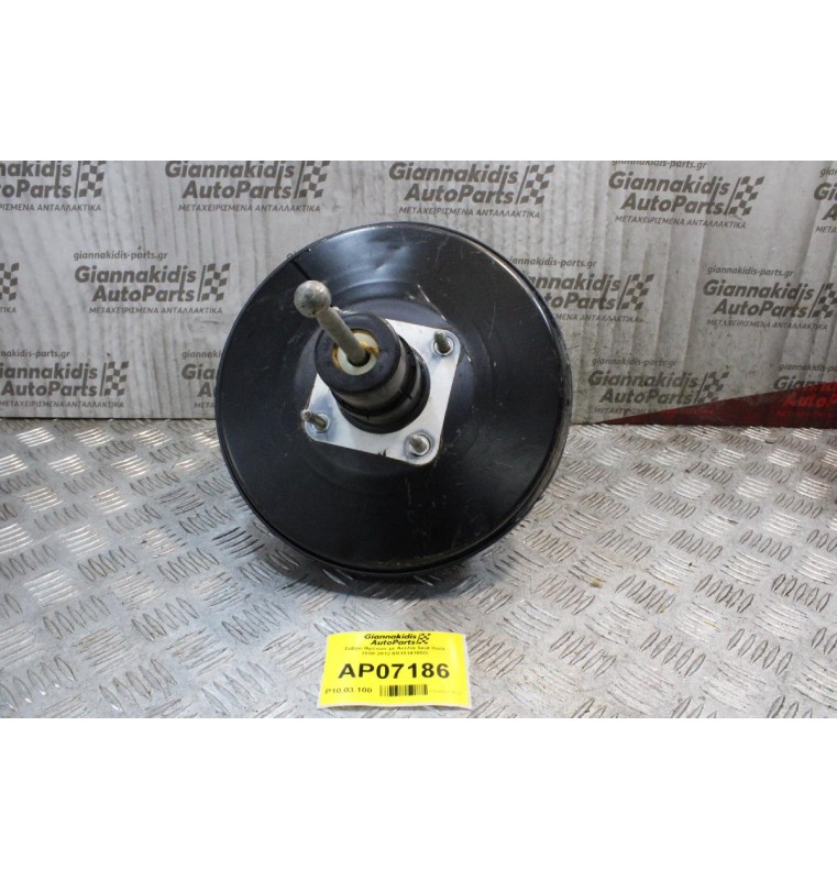 Σεβρό Φρένων με Αντλία Seat Ibiza 2008-2012 6R1614105G