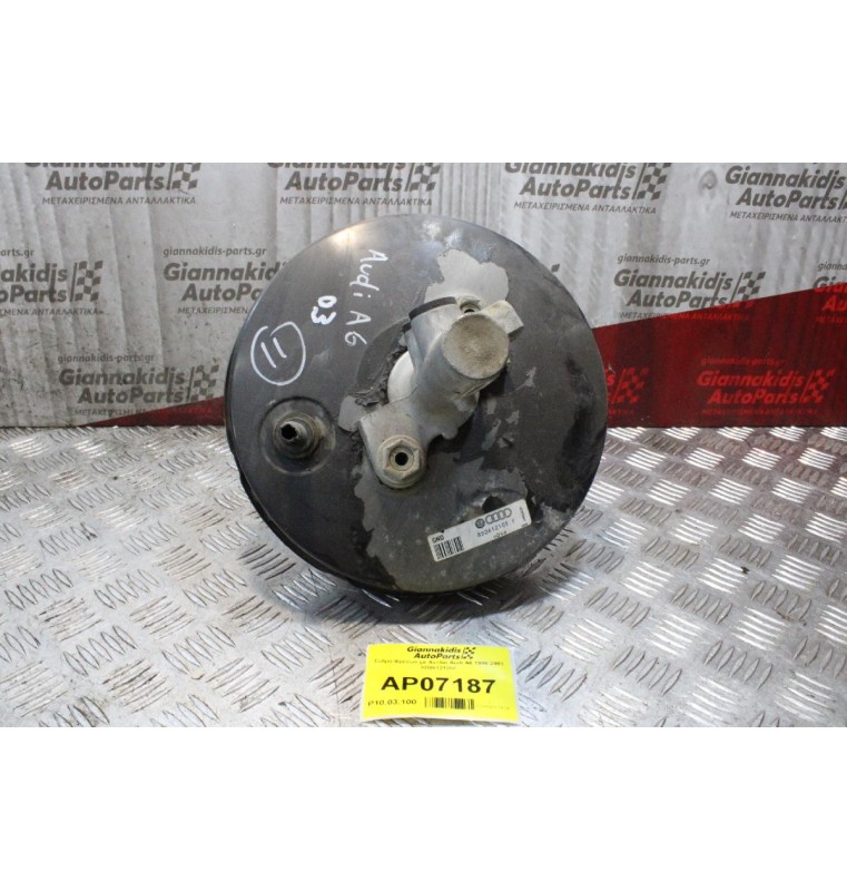 Σεβρό Φρένων με Αντλία Audi A6 1996-2003 8D0612105F