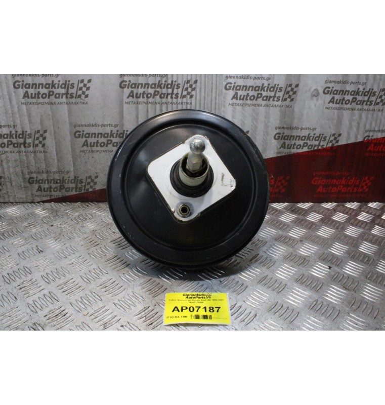 Σεβρό Φρένων με Αντλία Audi A6 1996-2003 8D0612105F