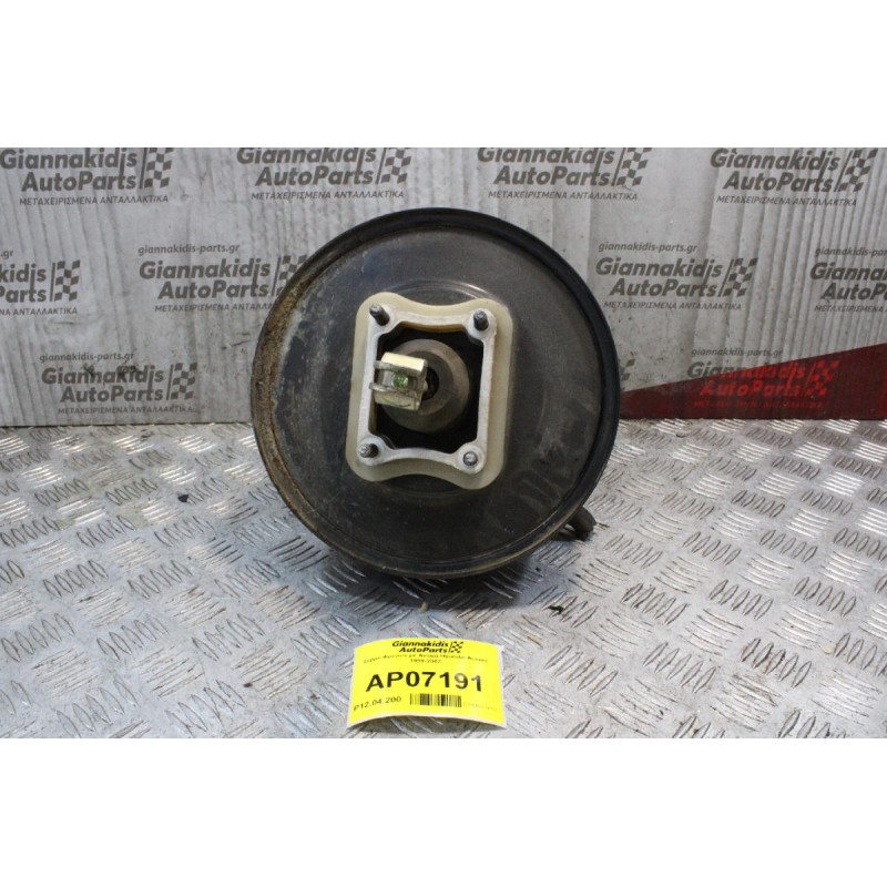 Σεβρό Φρένων με Αντλία Hyundai Accent 1999-2002