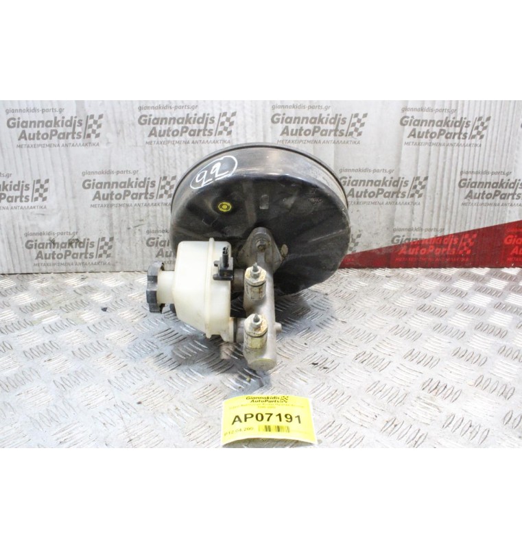 Σεβρό Φρένων με Αντλία Hyundai Accent 1999-2002