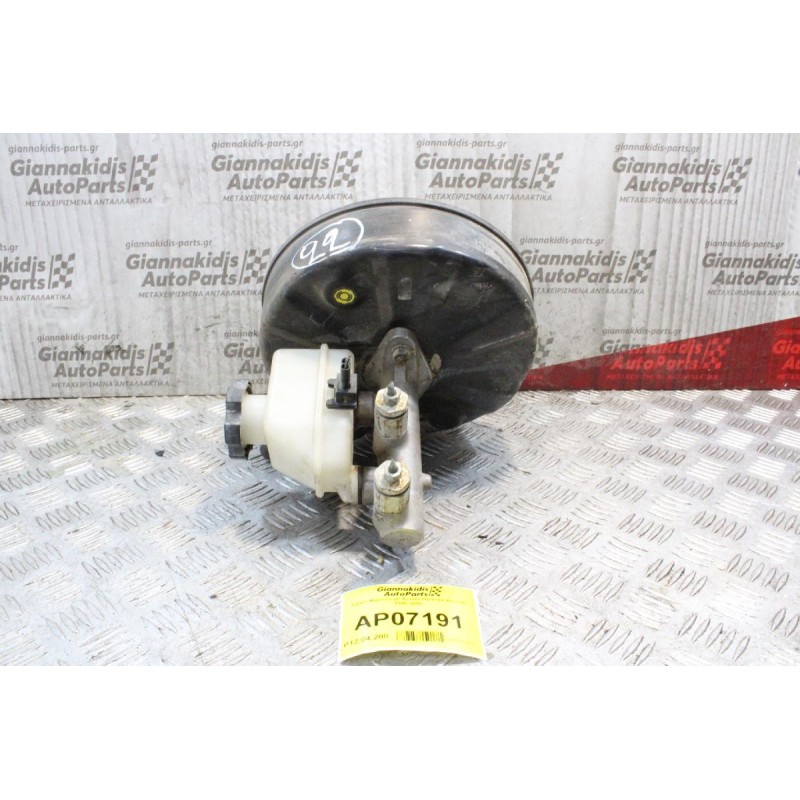 Σεβρό Φρένων με Αντλία Hyundai Accent 1999-2002