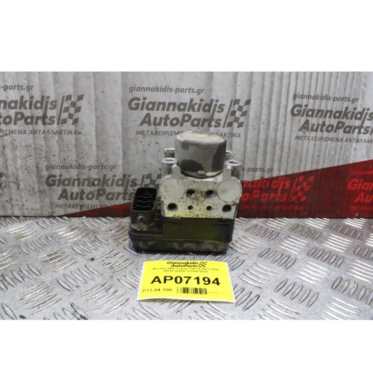Μονάδα ABS Toyota RAV-4 2001-2006 44510-42080 133800-0020