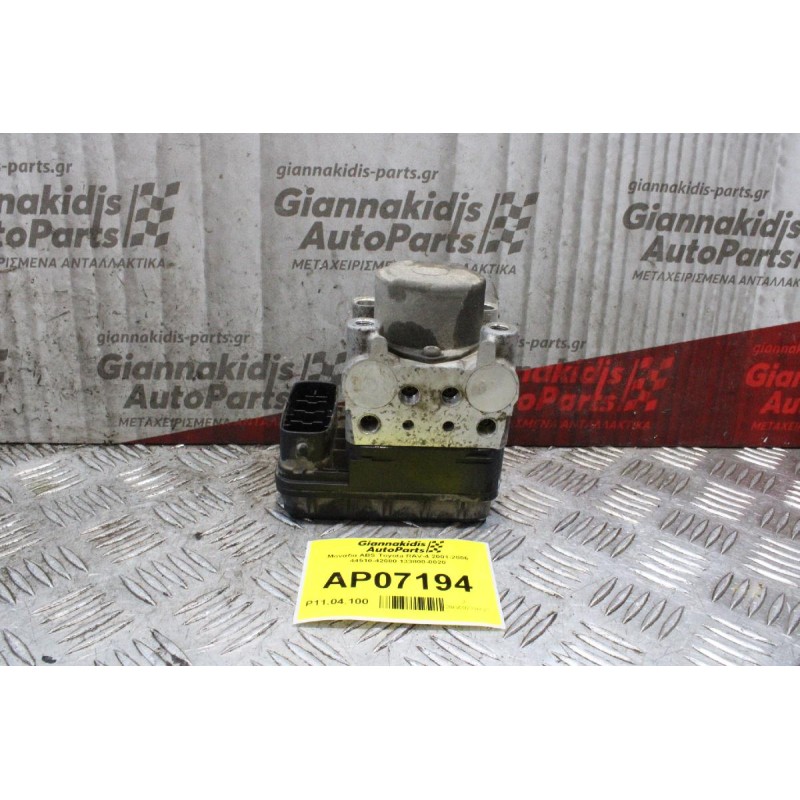 Μονάδα ABS Toyota RAV-4 2001-2006 44510-42080 133800-0020