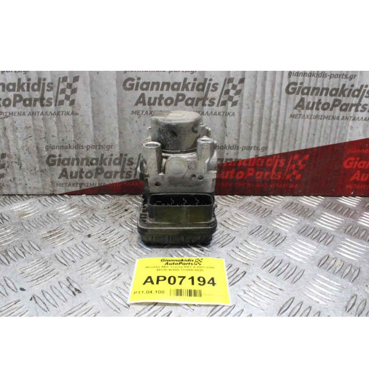 Μονάδα ABS Toyota RAV-4 2001-2006 44510-42080 133800-0020