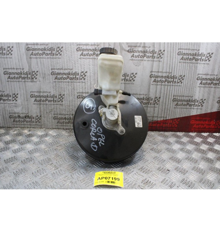 Σεβρό Φρένων με Αντλία Opel Corsa D 2006-2015 06817C0927 13347114