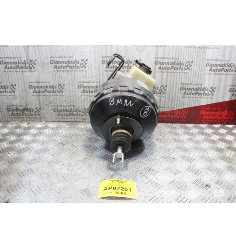 Σεβρό Φρένων με Αντλία Bmw E92 330I 2005-2008 29667694201 2522784701010437200883 25220437200883