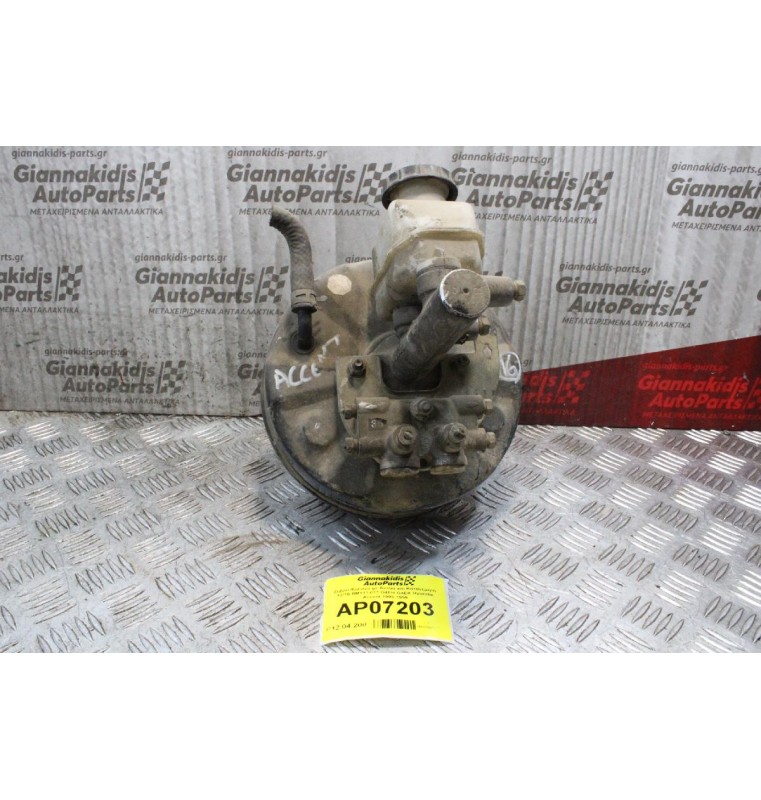 Σεβρό Φρένων με Αντλία και Κατανεμητή 13/16 BM111-017 G4EH G4EK Hyundai Accent 1995-1999