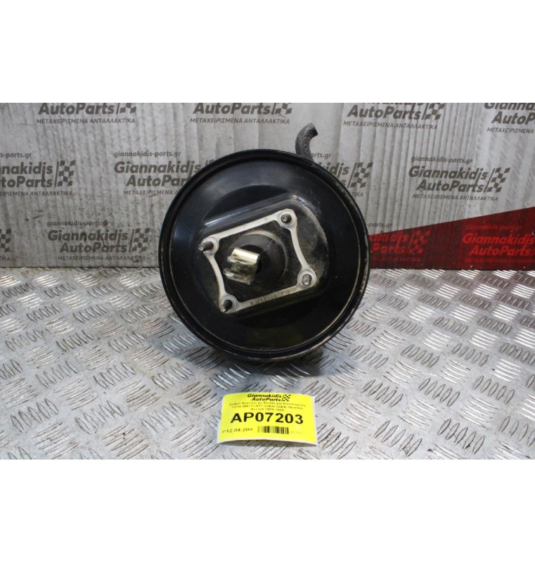 Σεβρό Φρένων με Αντλία και Κατανεμητή 13/16 BM111-017 G4EH G4EK Hyundai Accent 1995-1999