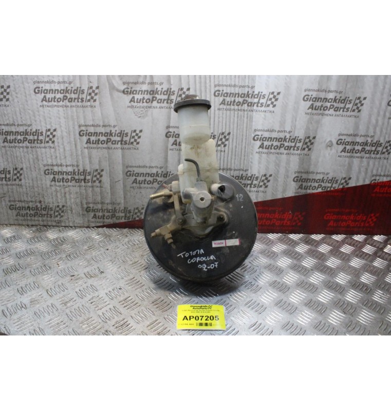 Σεβρό Φρένων με Αντλία Toyota Corolla 2002-2007 874-02202