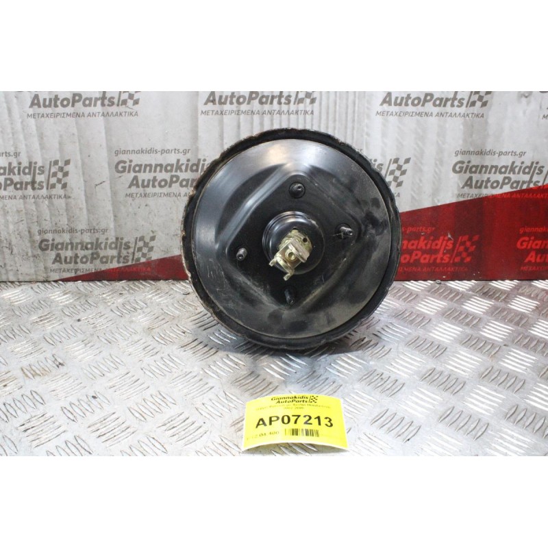 Σεβρό Φρένων με Αντλία Honda Civic 2002-2005