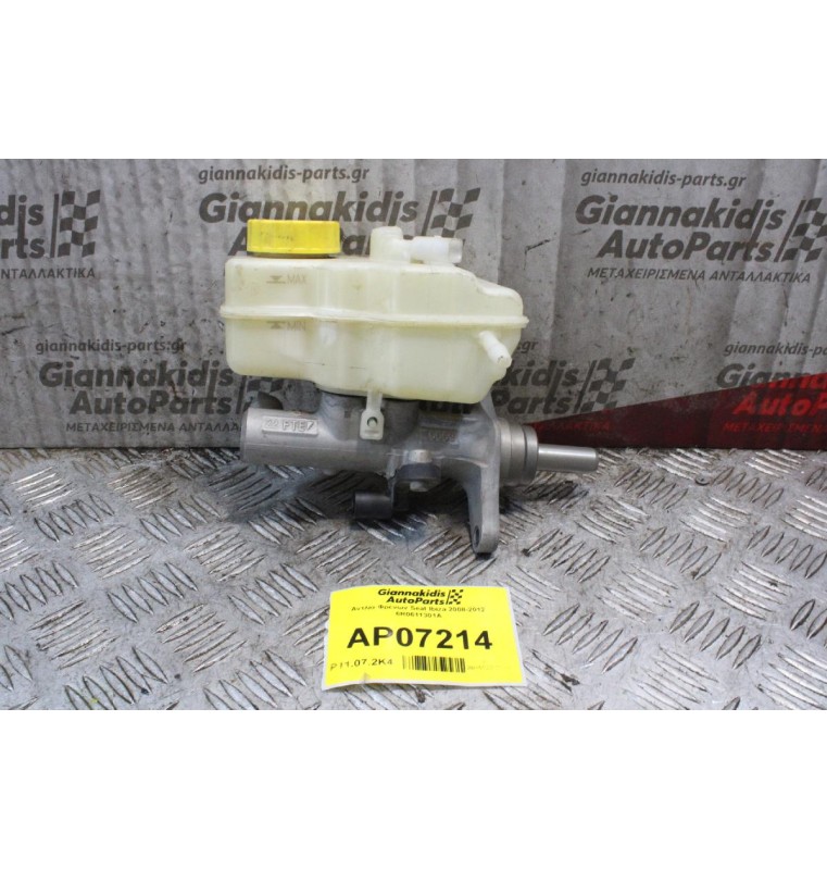 Αντλία Φρένων Seat Ibiza 2008-2012 6R0611301A