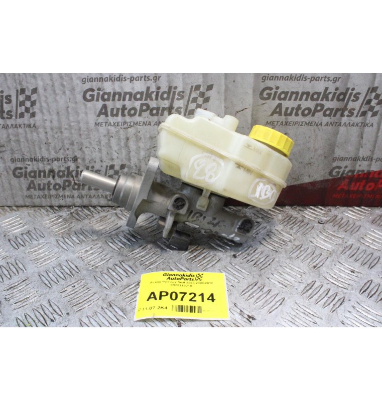 Αντλία Φρένων Seat Ibiza 2008-2012 6R0611301A