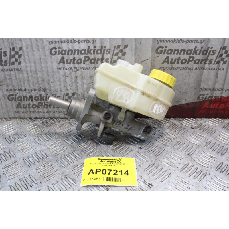 Αντλία Φρένων Seat Ibiza 2008-2012 6R0611301A