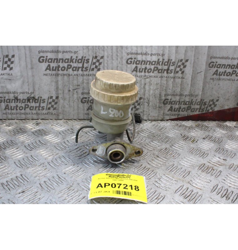 Αντλία Φρένων Mitsubishi L200 4X4 1997-2004