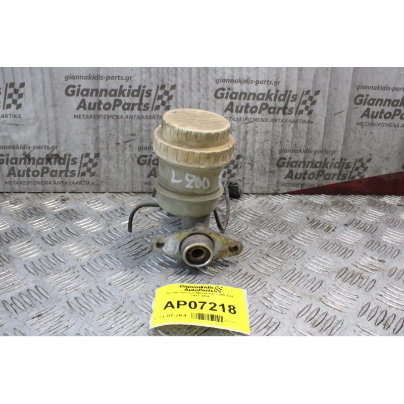 Αντλία Φρένων Mitsubishi L200 4X4 1997-2004