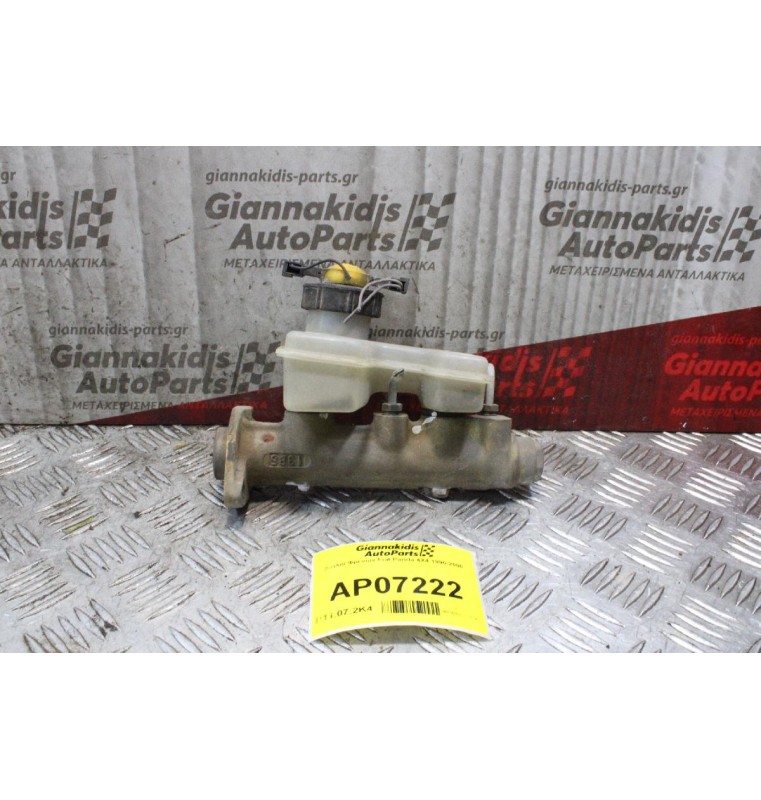 Αντλία Φρένων Fiat Panda 4X4 1990-2000