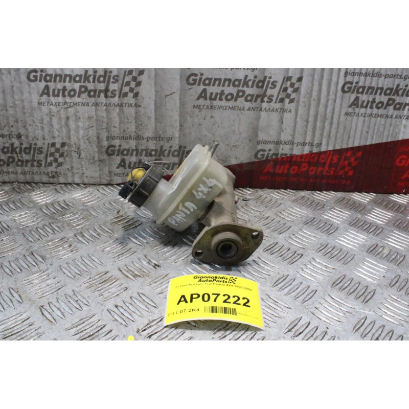 Αντλία Φρένων Fiat Panda 4X4 1990-2000