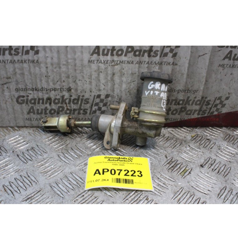 Αντλία Συμπλέκτη Suzuki Grand Vitara 1999-2005
