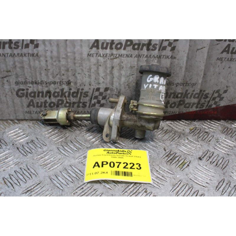 Αντλία Συμπλέκτη Suzuki Grand Vitara 1999-2005
