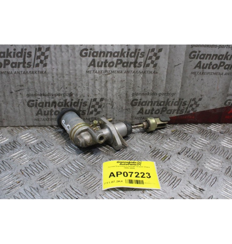 Αντλία Συμπλέκτη Suzuki Grand Vitara 1999-2005