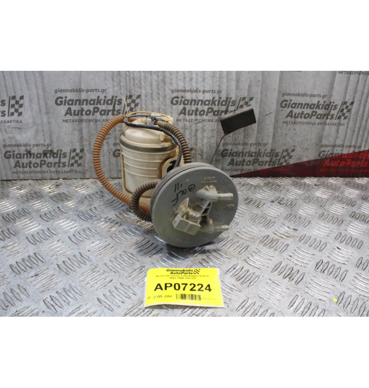 Αντλία Βενζίνης Volkswagen Golf III 1992-1998 228,225