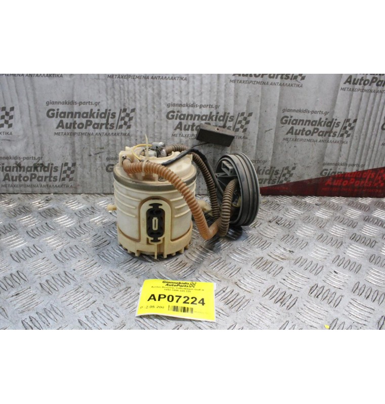 Αντλία Βενζίνης Volkswagen Golf III 1992-1998 228,225