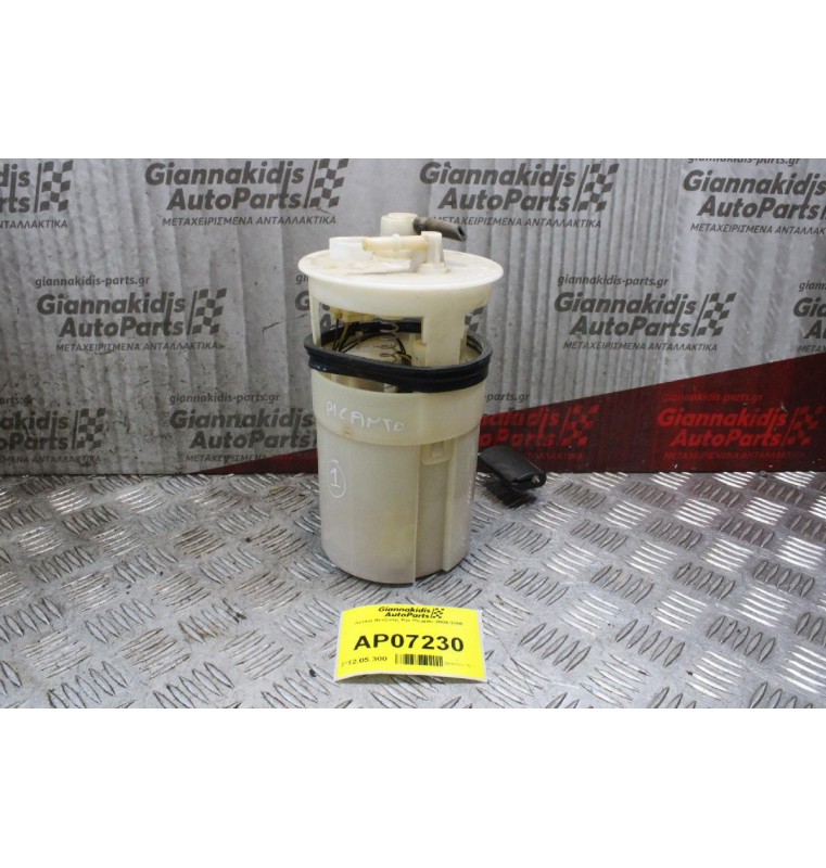 Αντλία Βενζίνης Kia Picanto 2004-2008