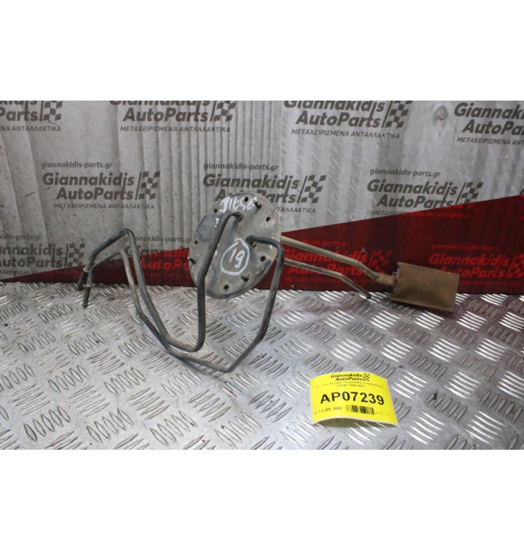 Φλοτέρ Αντλίας Πετρελαίου Toyota Hilux LN145 1998-2001