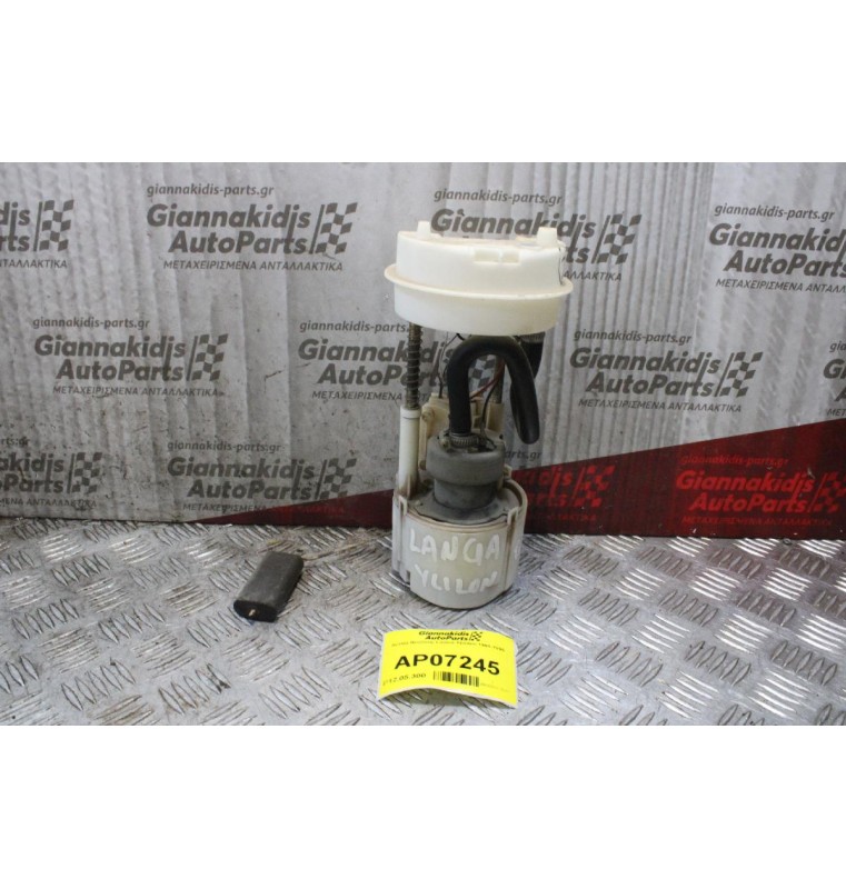 Αντλία Βενζίνης Lancia Ypsilon 1991-1995